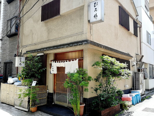 新橋にある日本料理の名店、ひろ作の外観