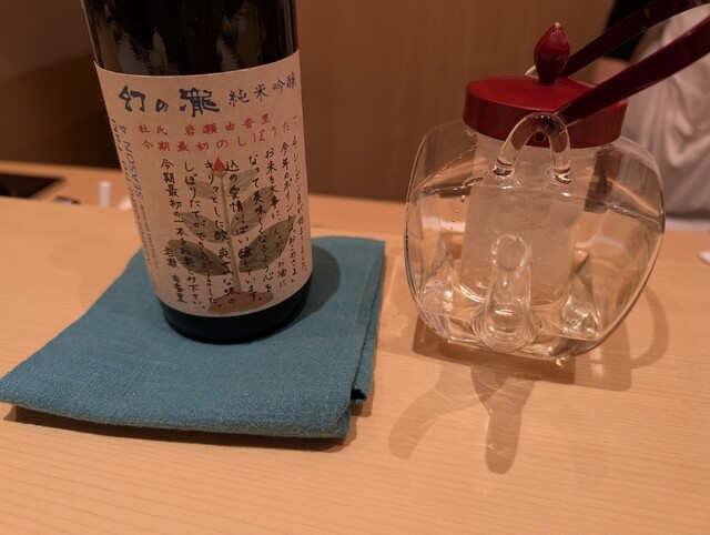 富山の日本酒、幻の滝