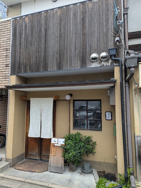 京都の閑静なエリアに位置する自家製粉の本格手打ち蕎麦店「蕎麦 ろうじな」の木目調が温かい趣ある店構え